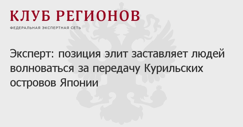 Адаптогены Сахалина И Курильских Островов Интернет Магазин