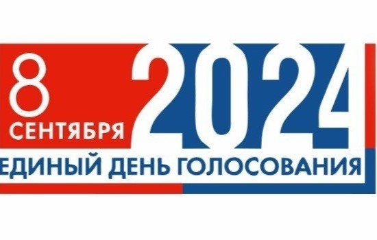 
Эксперт Семёнов: В ЕДГ-2024 для губернаторов важнее явка, а для Кремля – результат
