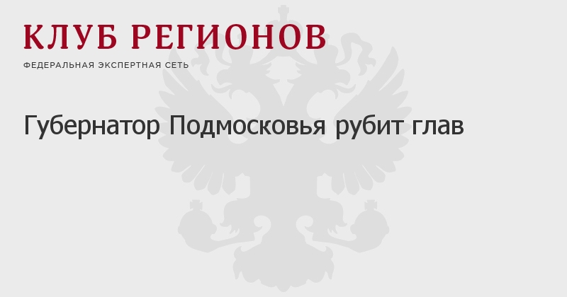 Земля за 1 рубль в подмосковье под какие проекты