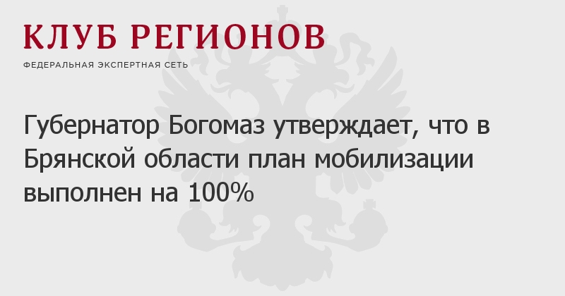 Как вы думаете почему в советском мобилизационном плане отсутствовал