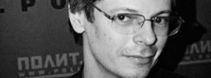 Владимир Бобровников